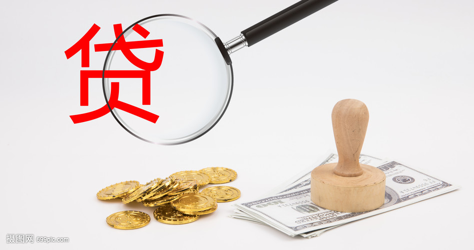 惠州拓展业务的助力：生意贷款全解析