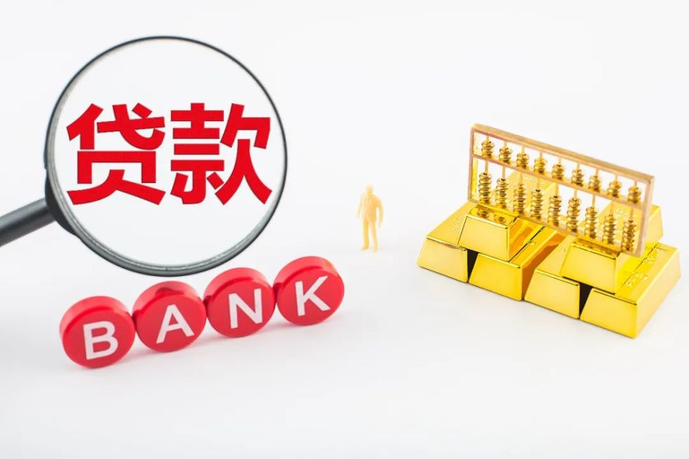 个人借贷：助您实现梦想的金融伙伴