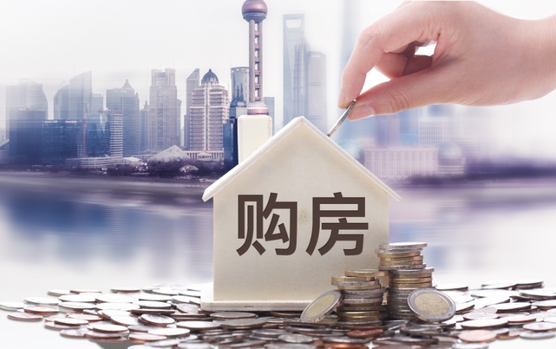惠州个人抵押贷款：实现梦想的桥梁