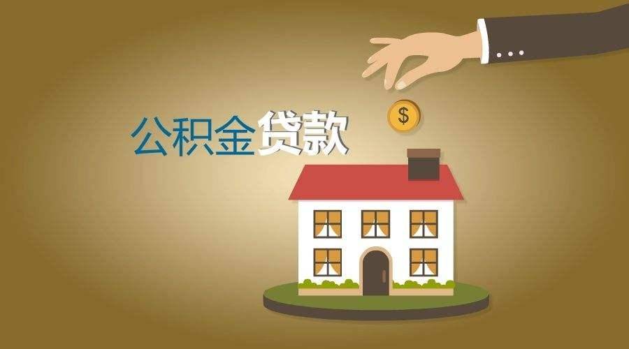 惠州轻松借款，助你实现梦想的私人贷款产品