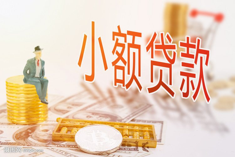 惠州私人资金贷款产品，助您轻松实现财务目标