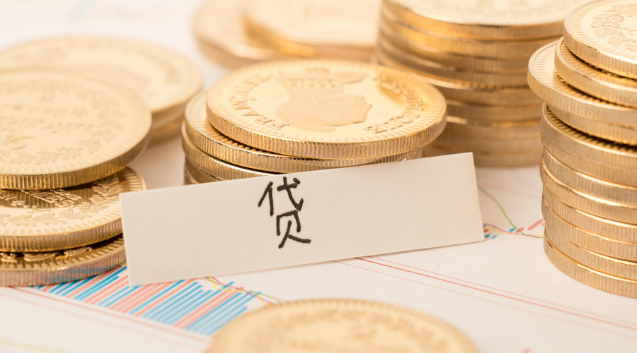 私人资金贷款产品,助您轻松实现财务目标 私人资金贷款产品,助您轻松实现财务目标