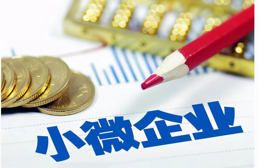 惠州小额周转贷款，让您的资金运转更灵活