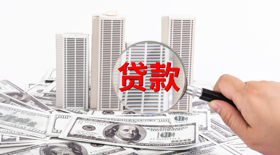 惠州快速解决资金问题的私人放款，助你实现梦想