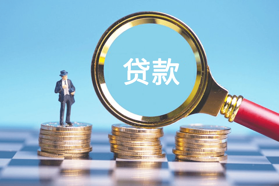 惠州纯私人放款：如何实现灵活资金借贷？ 个人贷款与信用贷款的差异分析