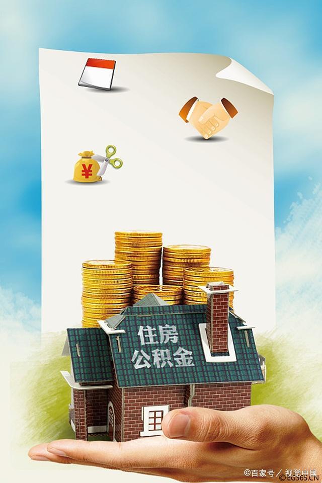 惠州房产抵押贷款的优势与注意事项